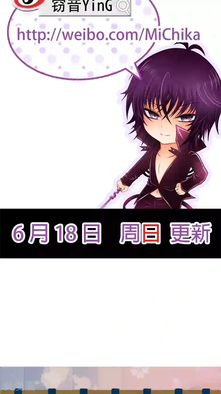 未近第46话 只是因为女仆服真的太丑陋了!