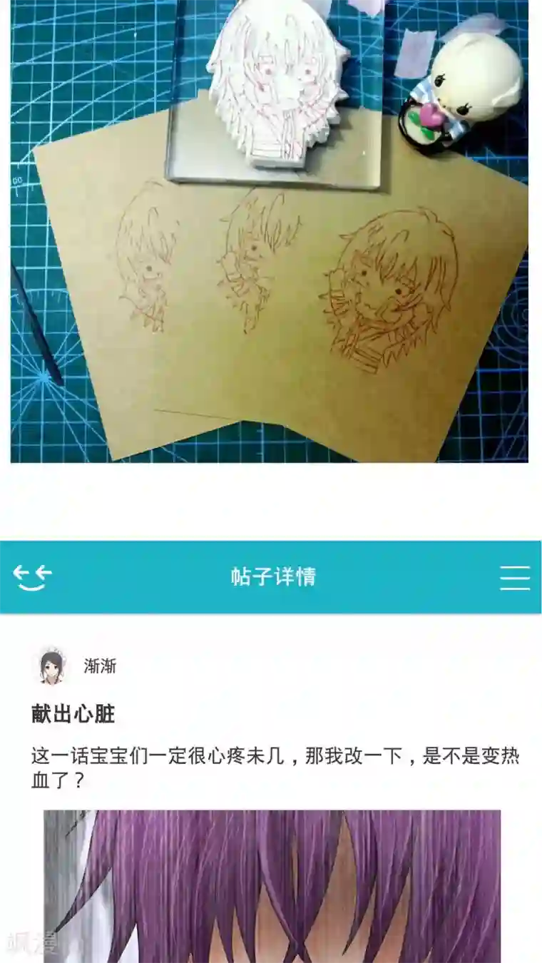 未近第46话 只是因为女仆服真的太丑陋了!