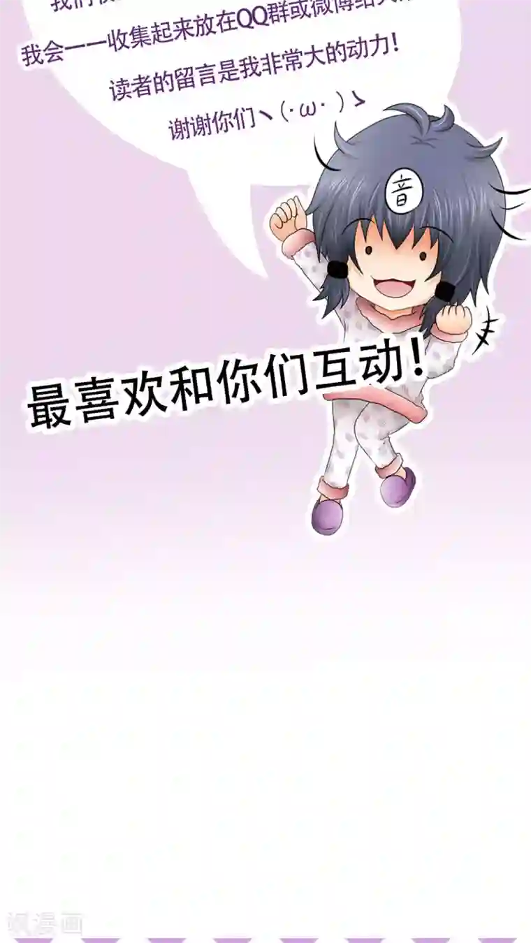 未近第46话 只是因为女仆服真的太丑陋了!