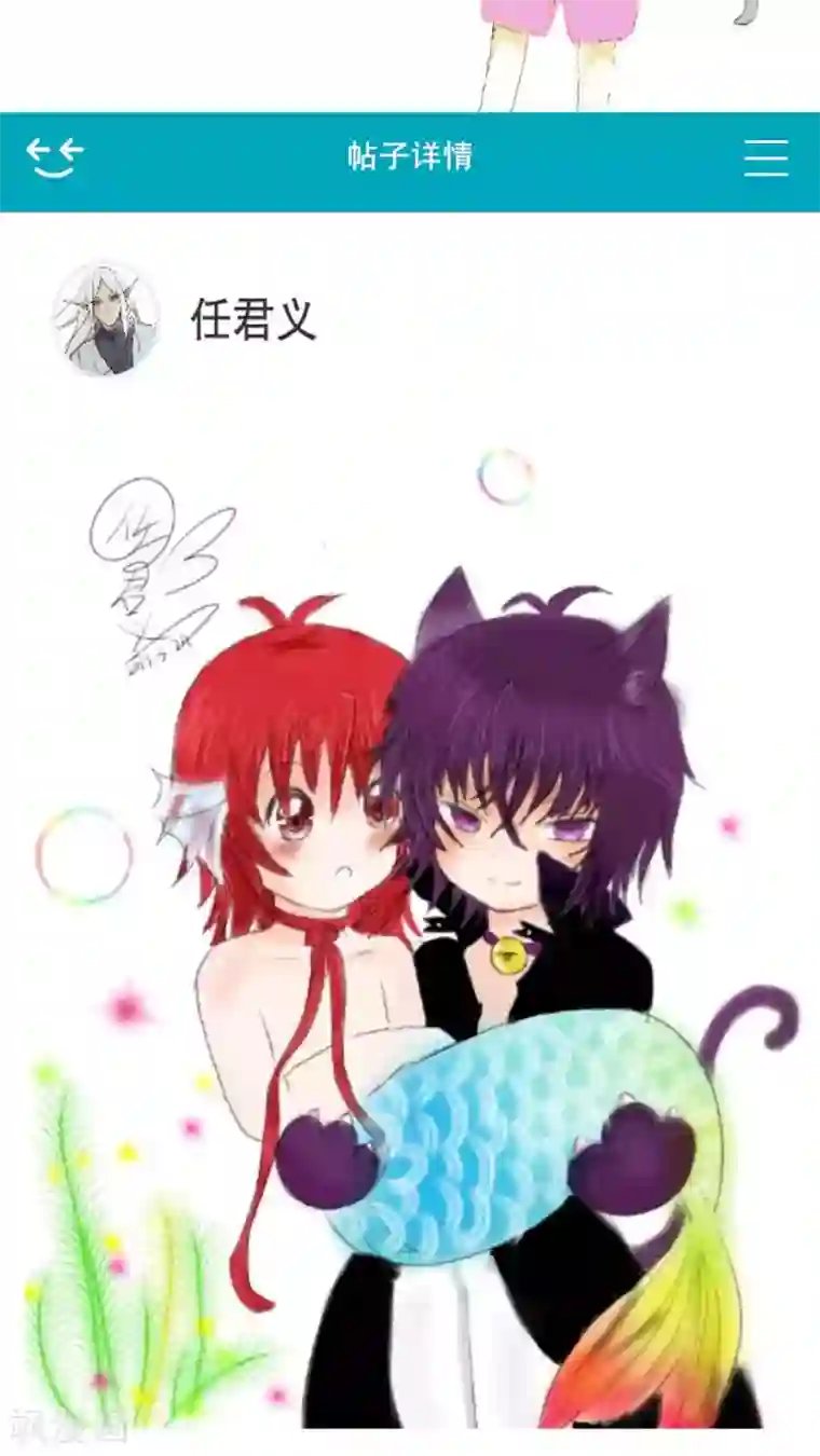 未近第46话 只是因为女仆服真的太丑陋了!