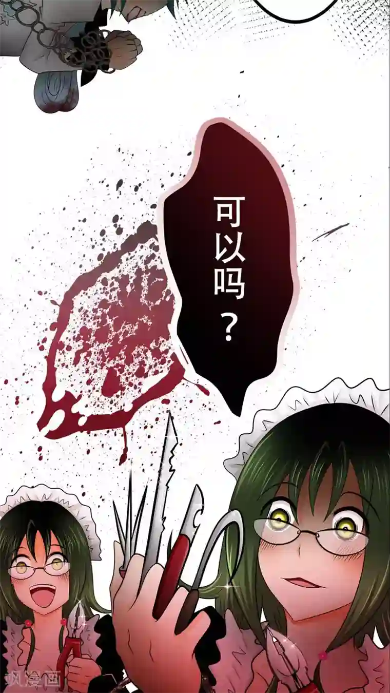 菠萝视频app爱就做出来第47话 把垃圾丢走