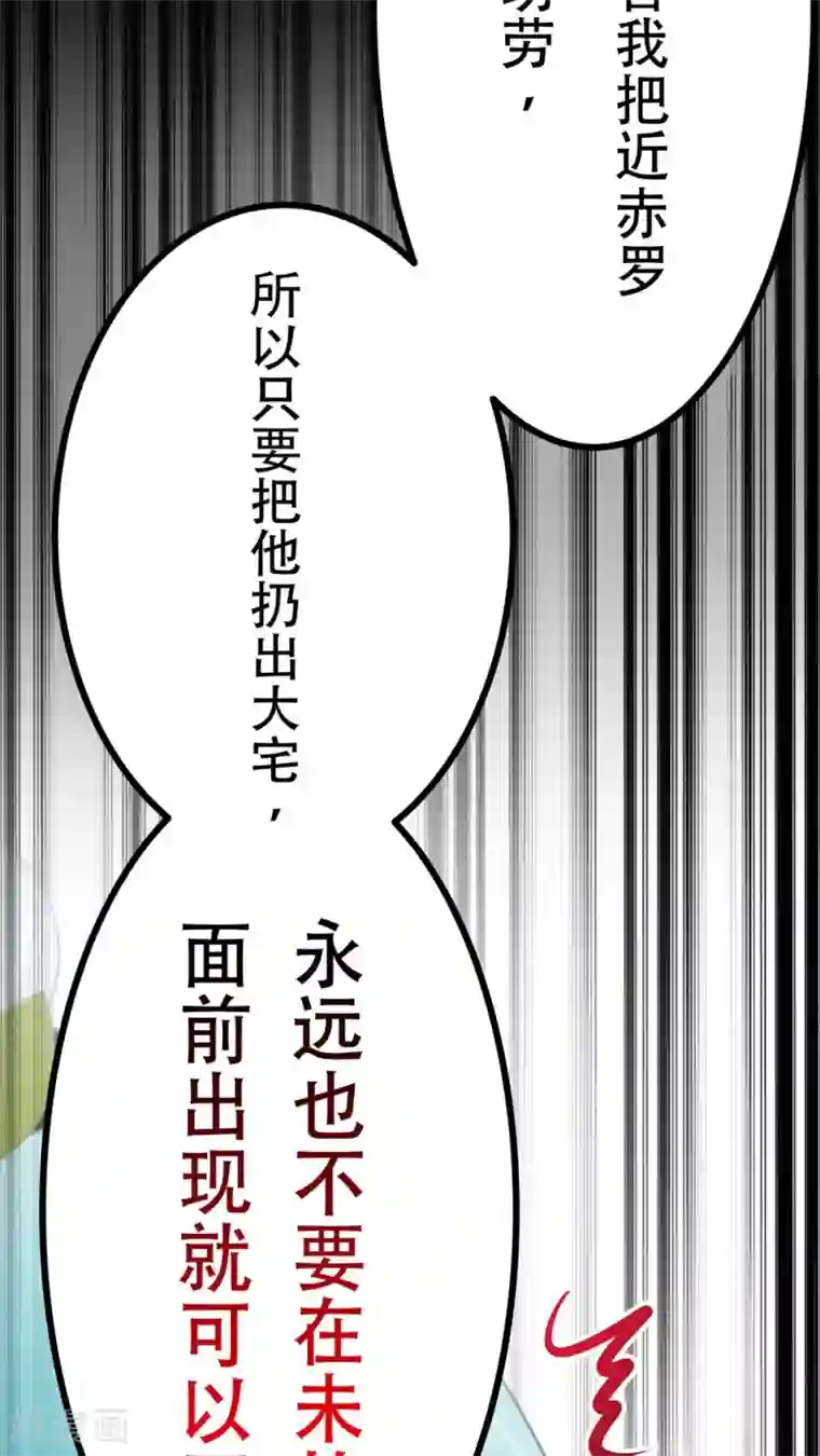 菠萝视频app爱就做出来第47话 把垃圾丢走