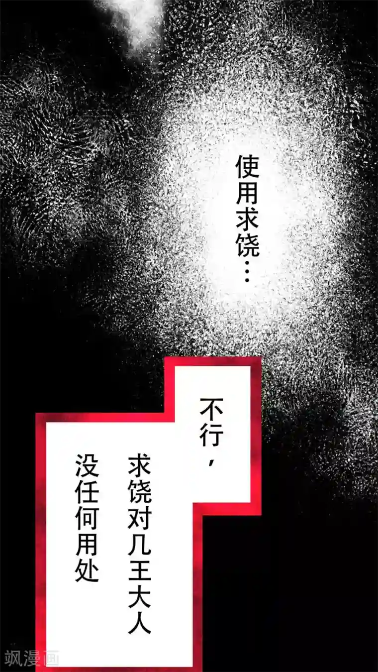 菠萝视频app爱就做出来第47话 把垃圾丢走