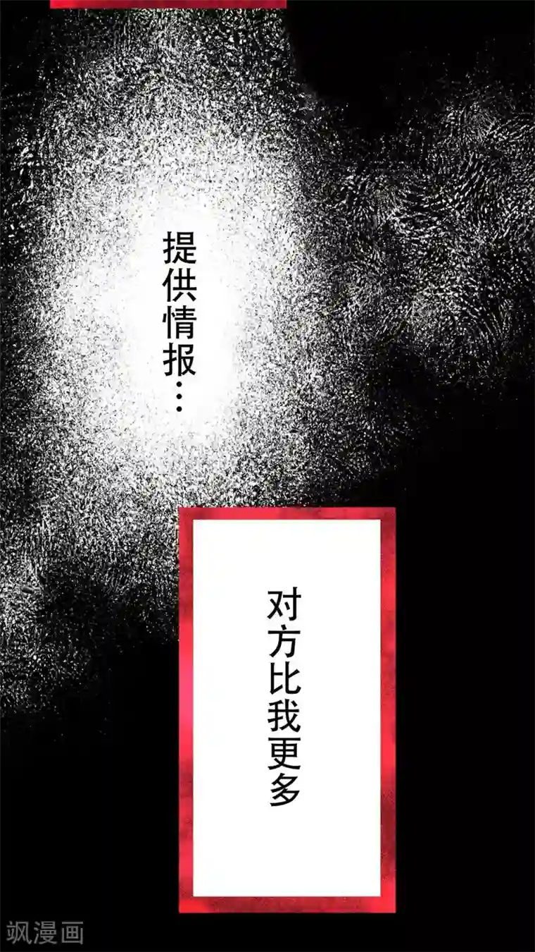 菠萝视频app爱就做出来第47话 把垃圾丢走