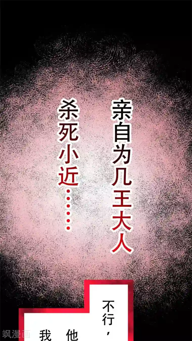 菠萝视频app爱就做出来第47话 把垃圾丢走
