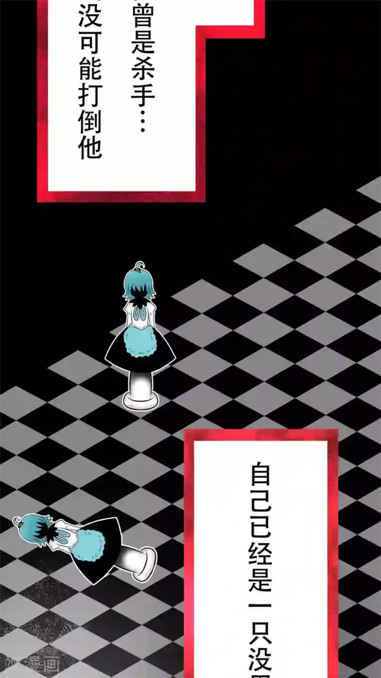 菠萝视频app爱就做出来第47话 把垃圾丢走