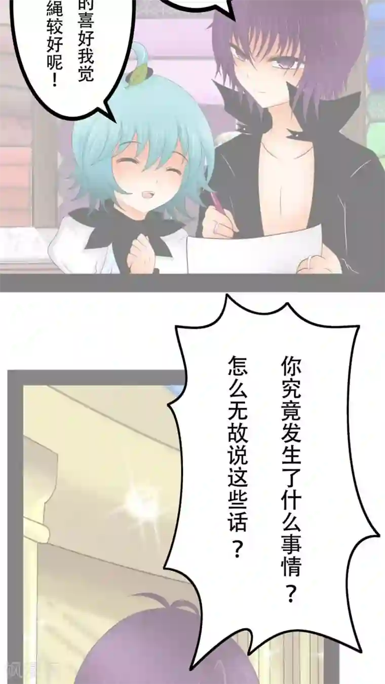 未近第47话 把垃圾丢走