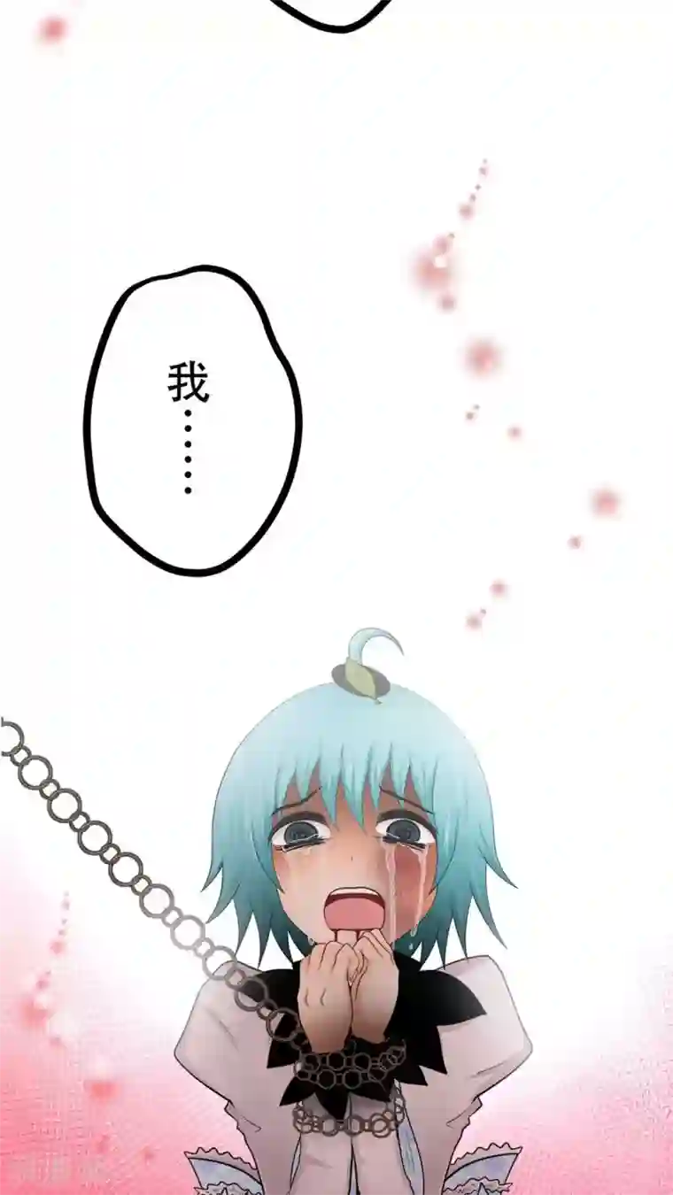 菠萝视频app爱就做出来第47话 把垃圾丢走
