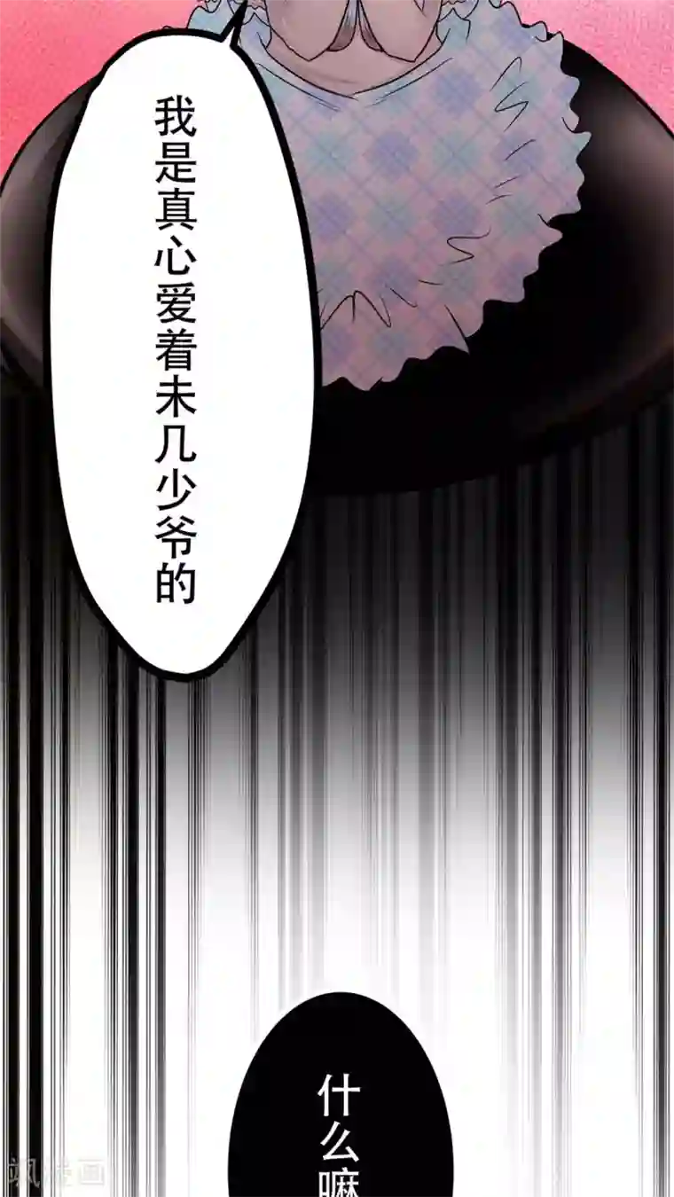 菠萝视频app爱就做出来第47话 把垃圾丢走