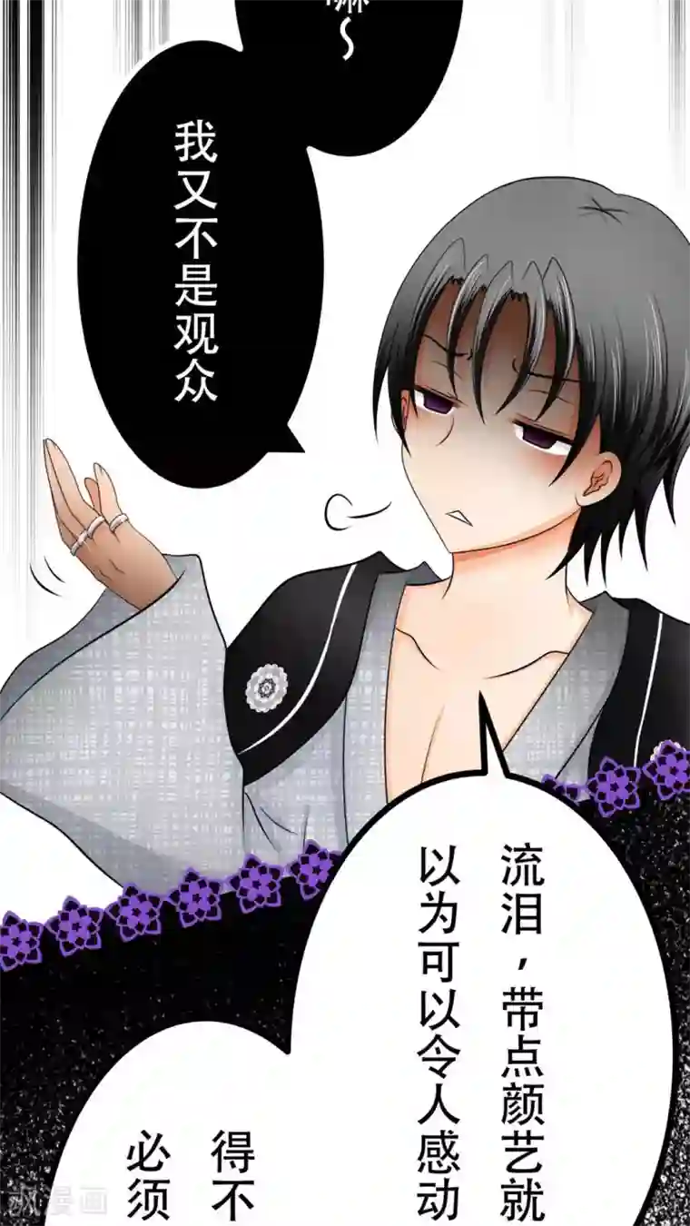 菠萝视频app爱就做出来第47话 把垃圾丢走