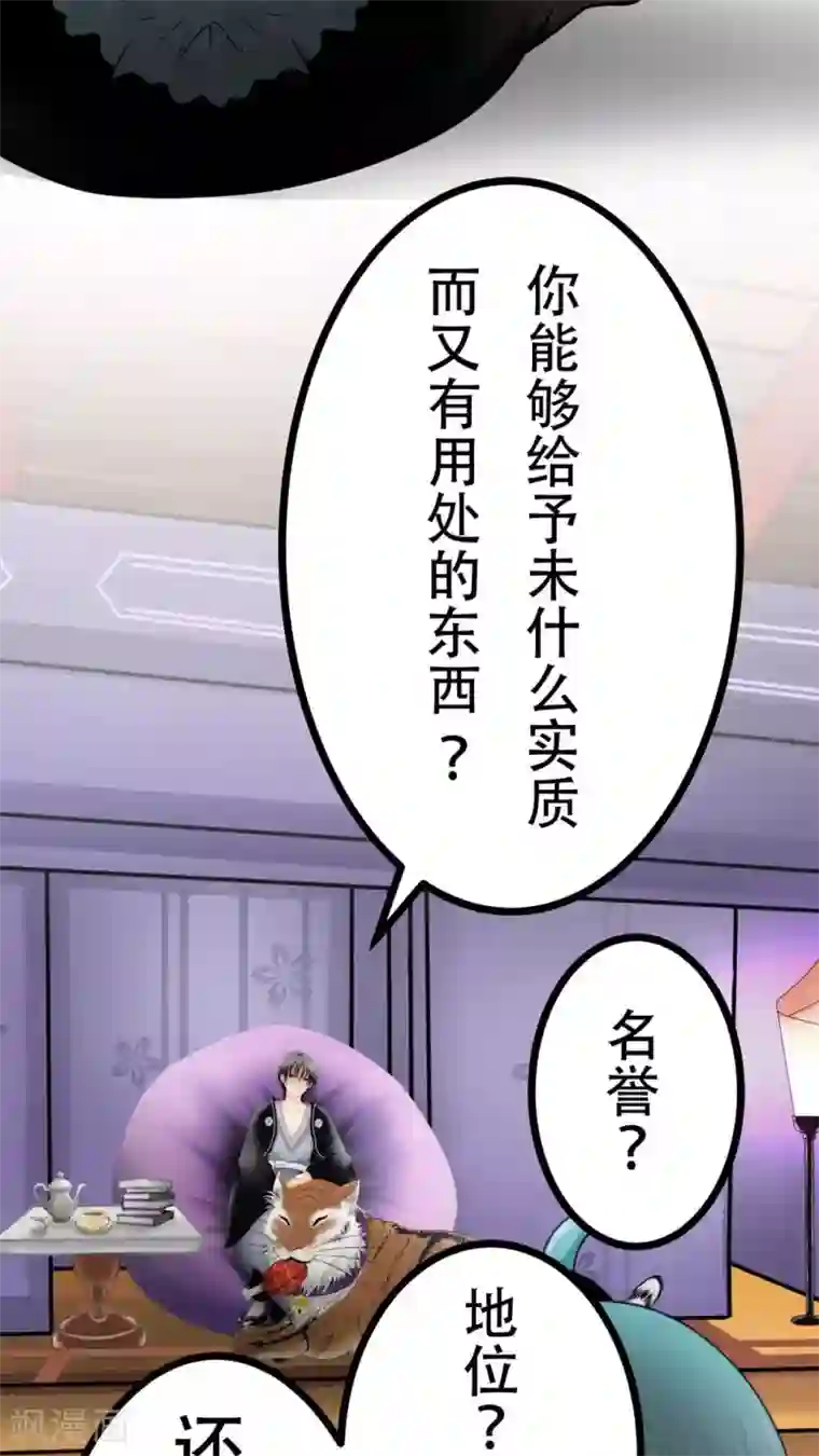 菠萝视频app爱就做出来第47话 把垃圾丢走