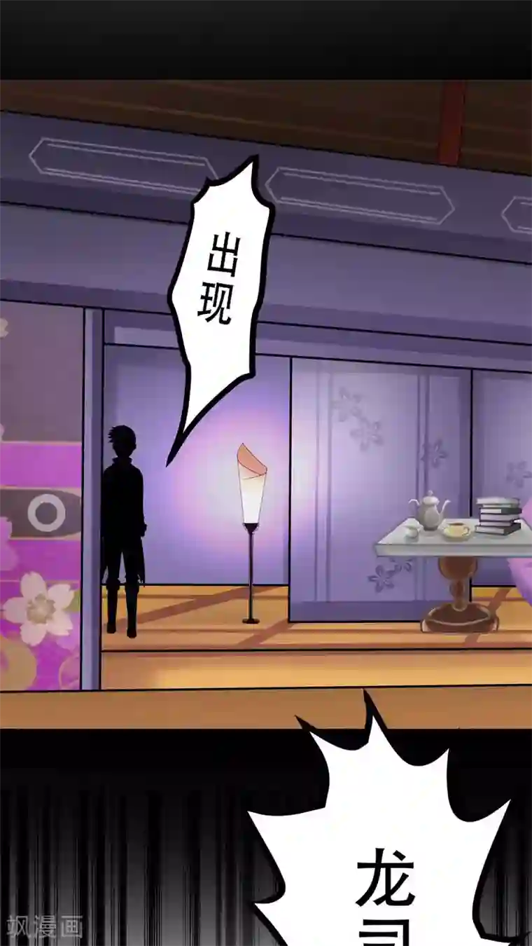 菠萝视频app爱就做出来第47话 把垃圾丢走