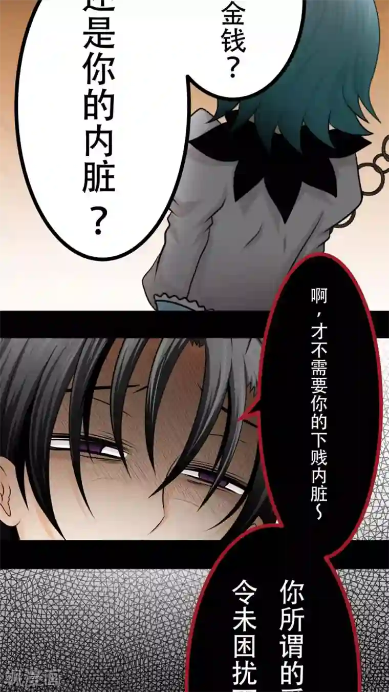 菠萝视频app爱就做出来第47话 把垃圾丢走