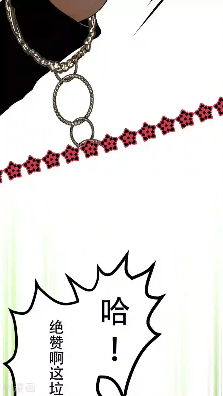 菠萝视频app爱就做出来第47话 把垃圾丢走