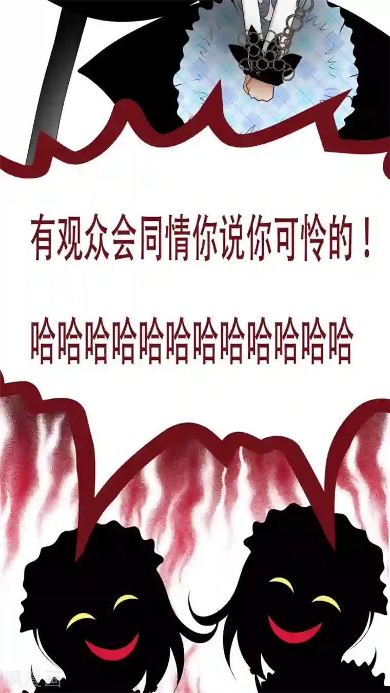 菠萝视频app爱就做出来第47话 把垃圾丢走