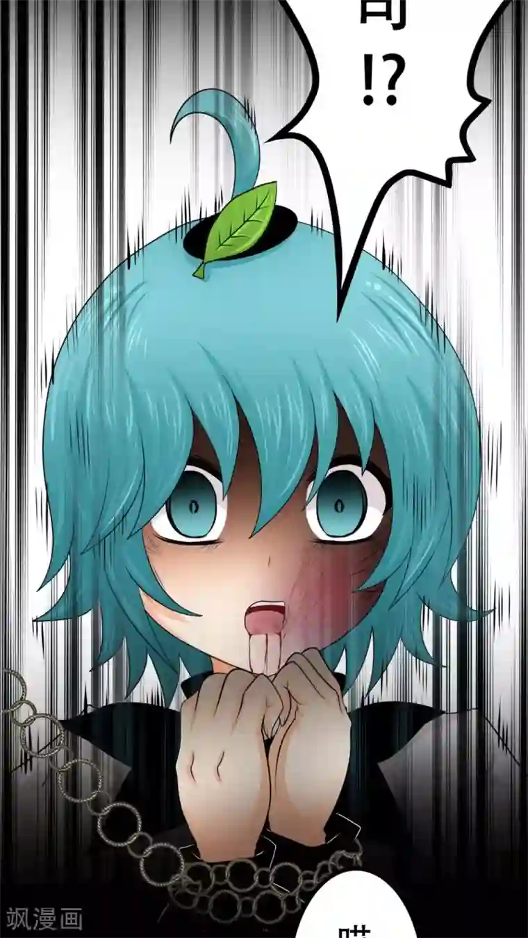 菠萝视频app爱就做出来第47话 把垃圾丢走