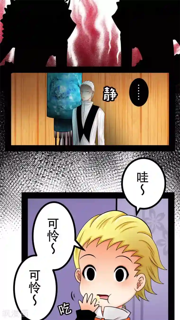 菠萝视频app爱就做出来第47话 把垃圾丢走