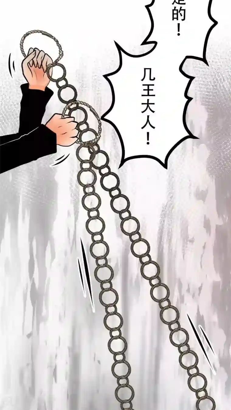 菠萝视频app爱就做出来第47话 把垃圾丢走