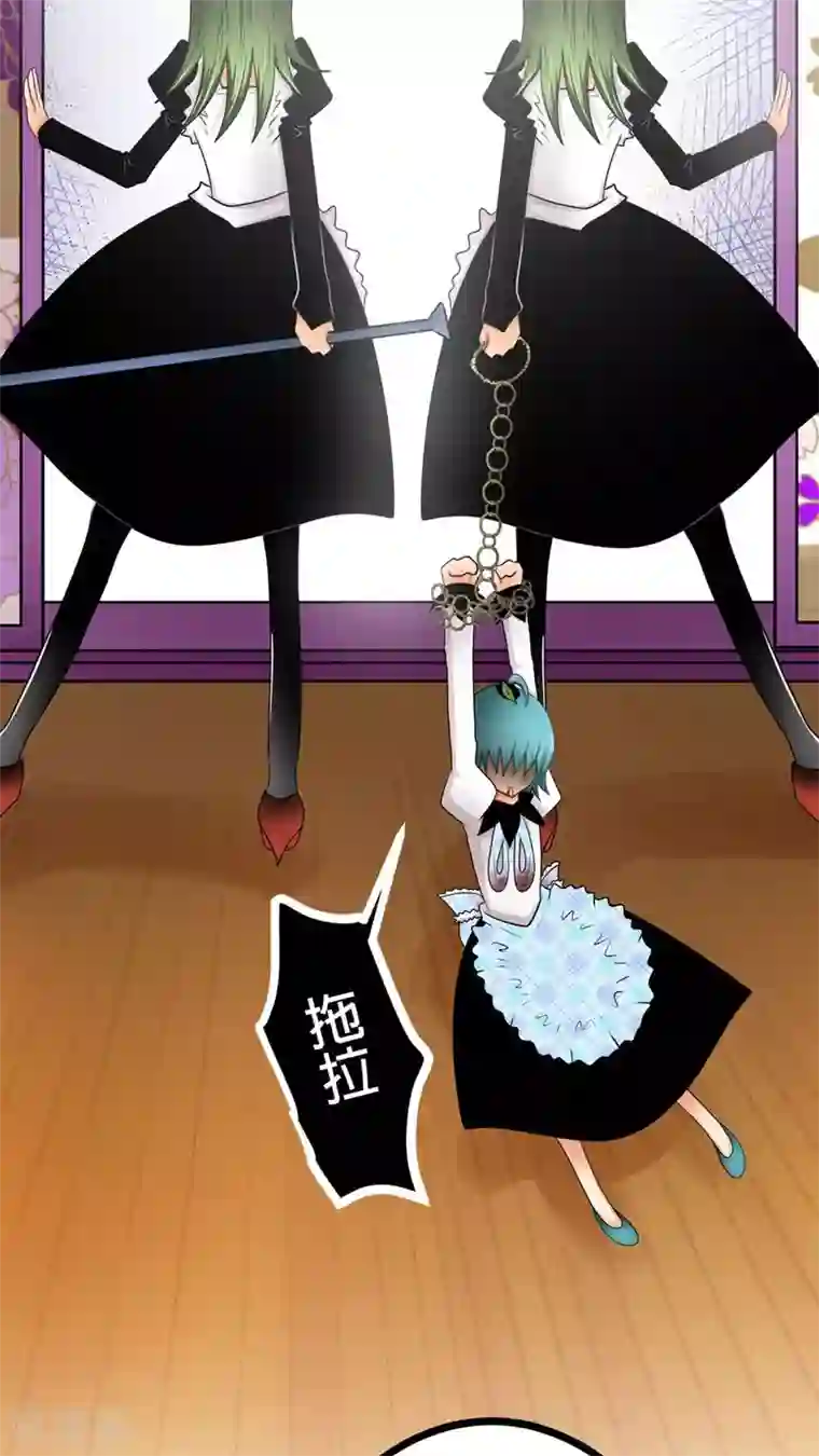 菠萝视频app爱就做出来第47话 把垃圾丢走