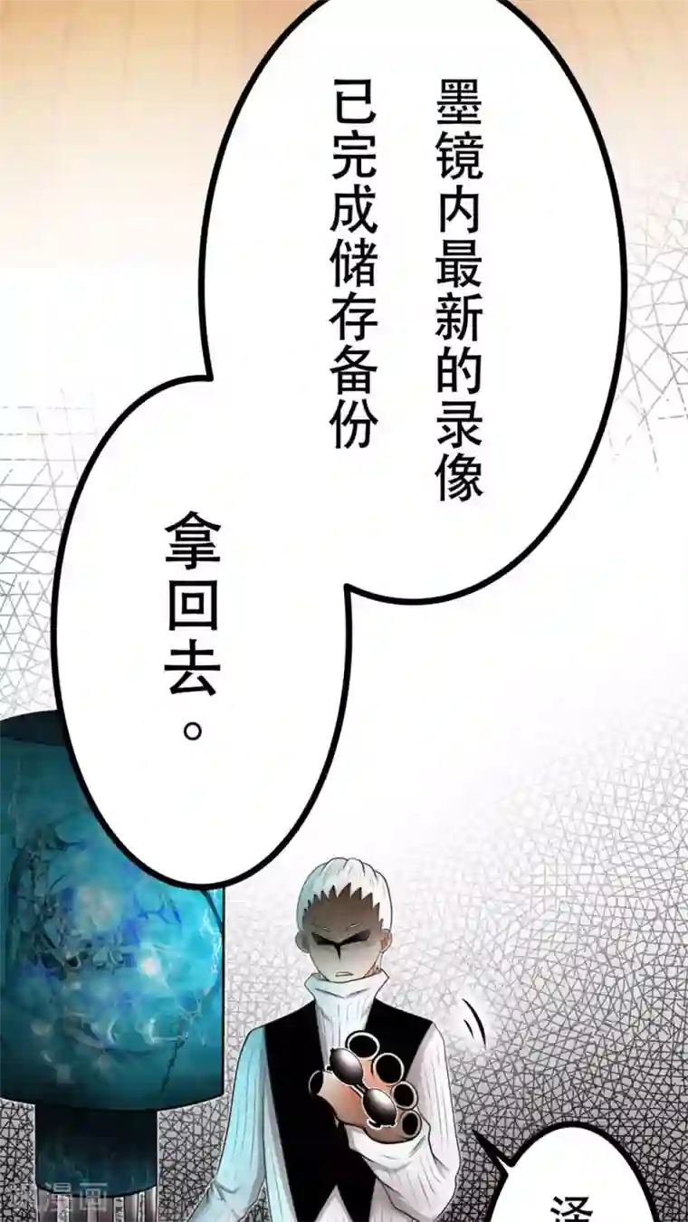 未近第47话 把垃圾丢走