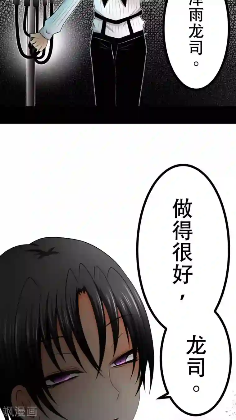 菠萝视频app爱就做出来第47话 把垃圾丢走