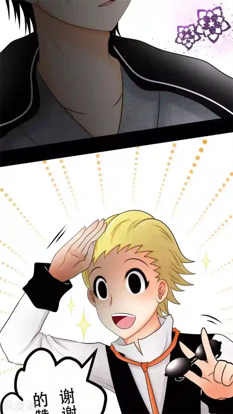 菠萝视频app爱就做出来第47话 把垃圾丢走