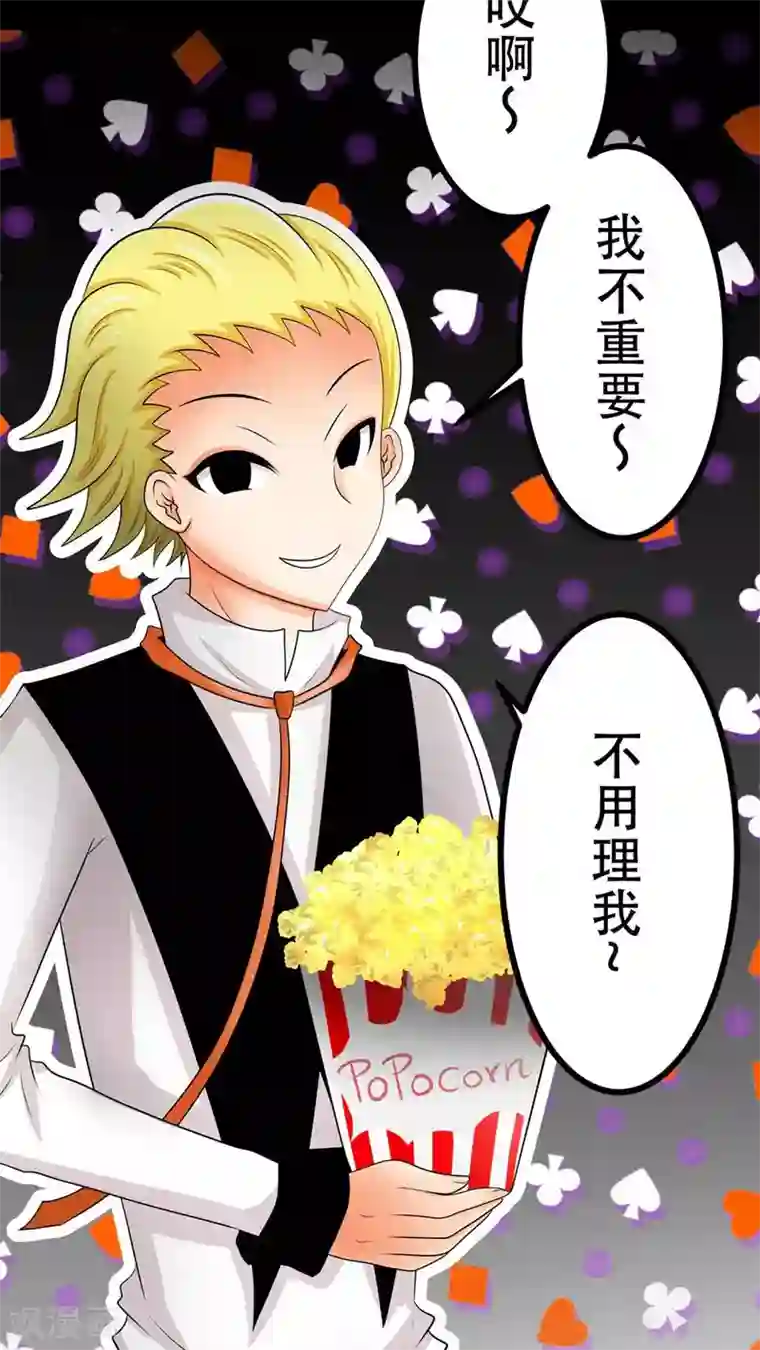 菠萝视频app爱就做出来第47话 把垃圾丢走