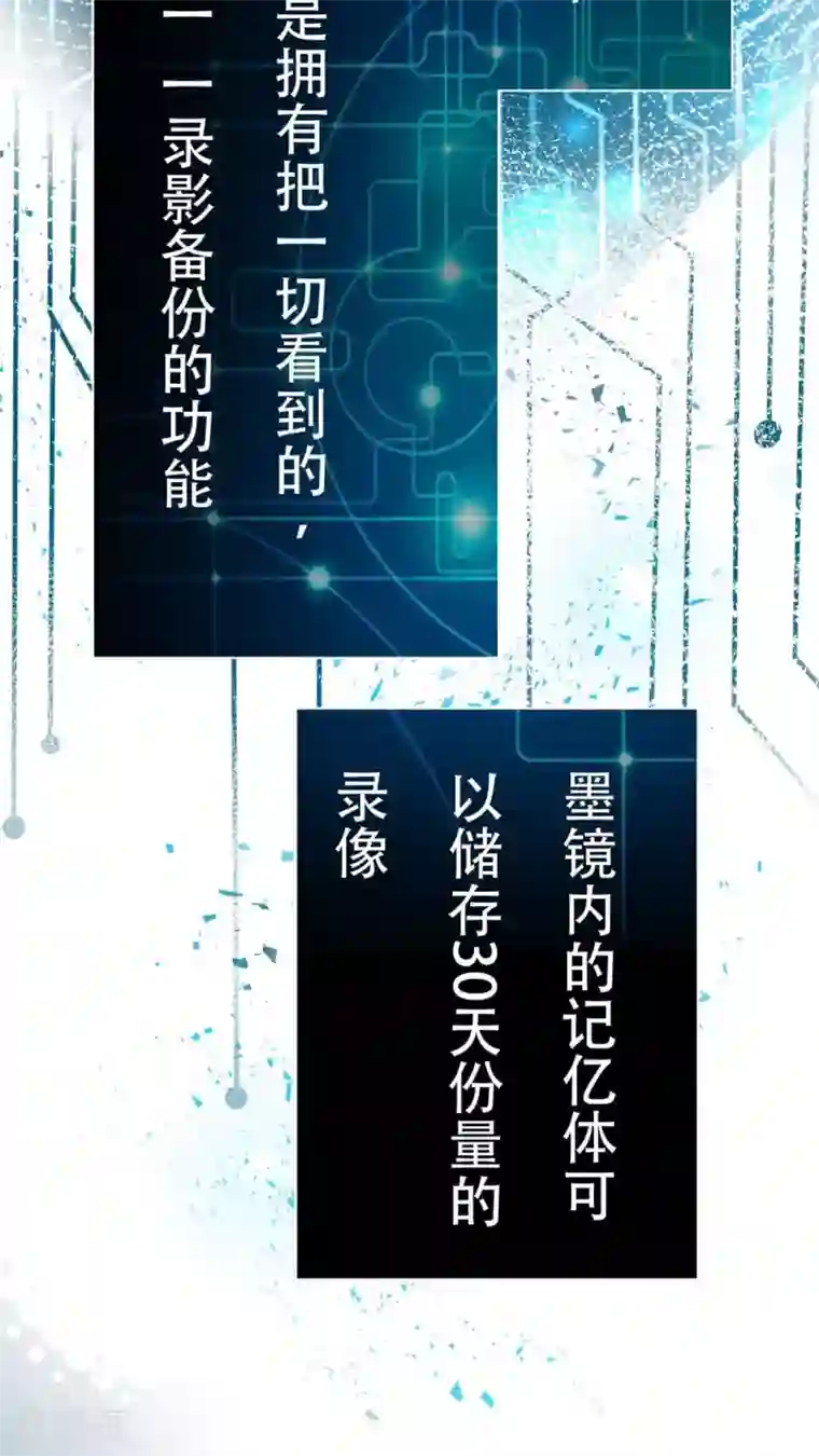 菠萝视频app爱就做出来第47话 把垃圾丢走