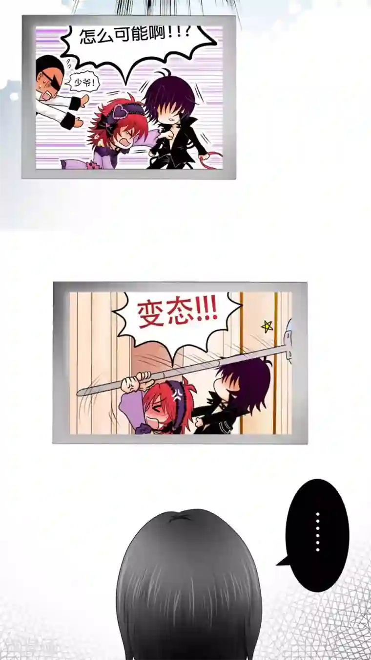 未近第47话 把垃圾丢走