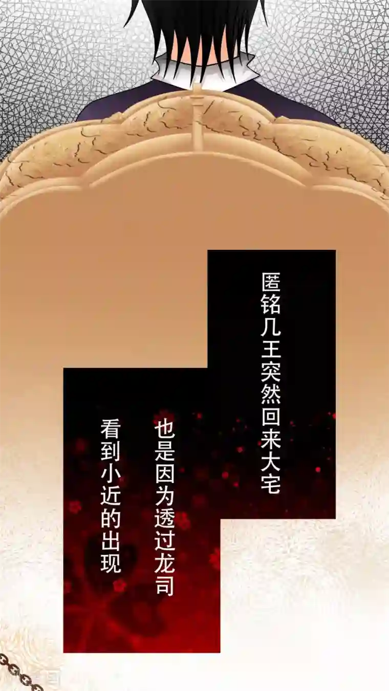 菠萝视频app爱就做出来第47话 把垃圾丢走