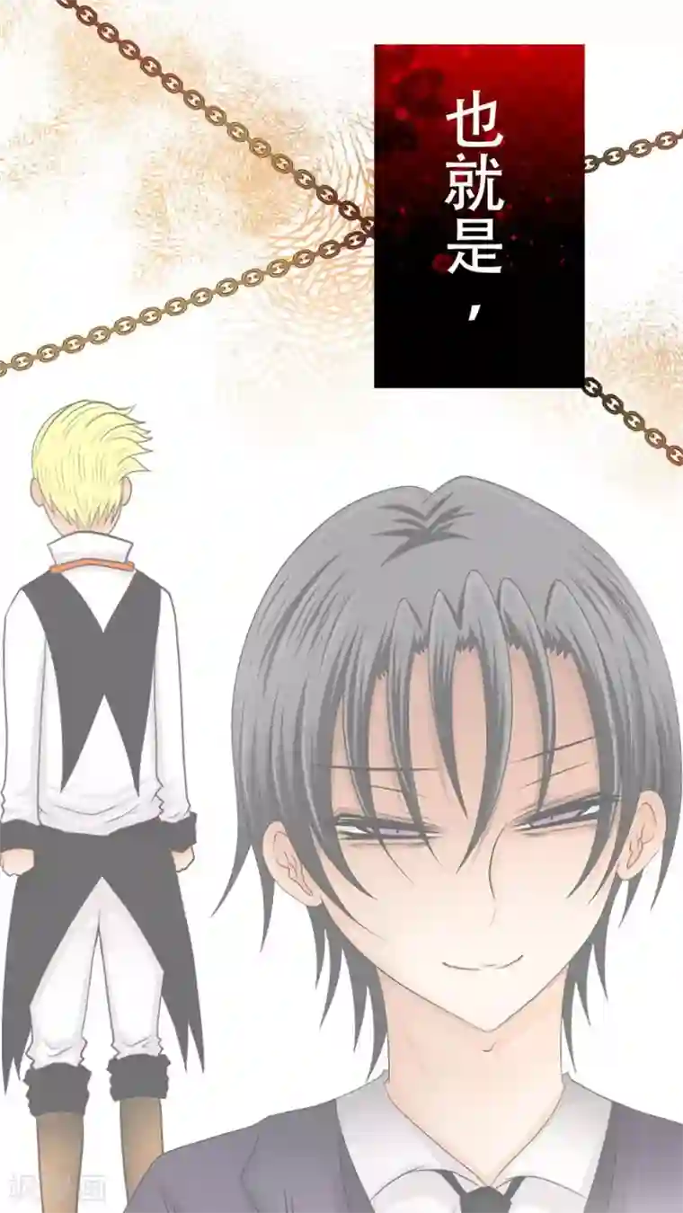 菠萝视频app爱就做出来第47话 把垃圾丢走