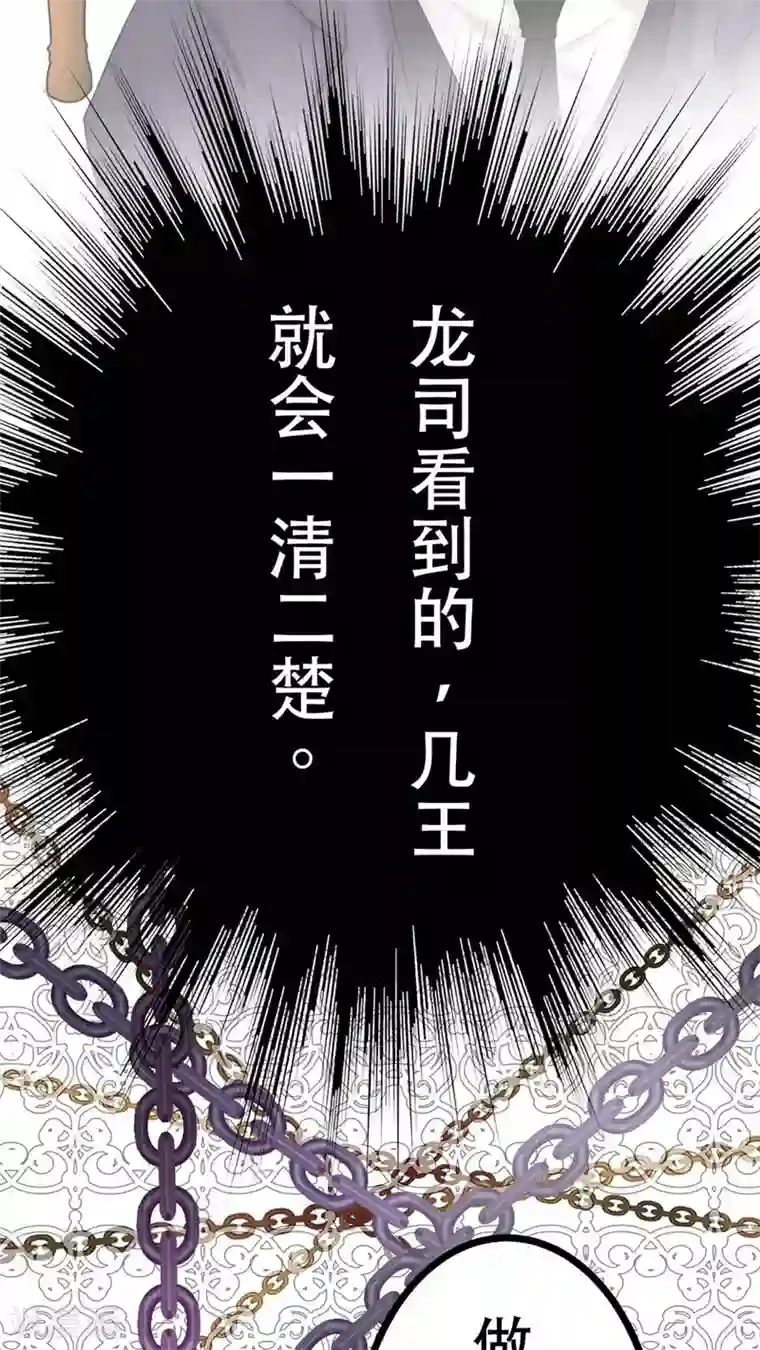 未近第47话 把垃圾丢走