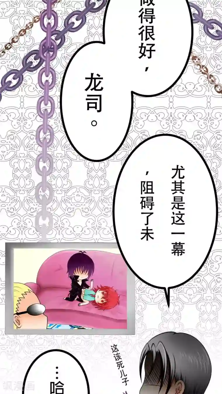 菠萝视频app爱就做出来第47话 把垃圾丢走