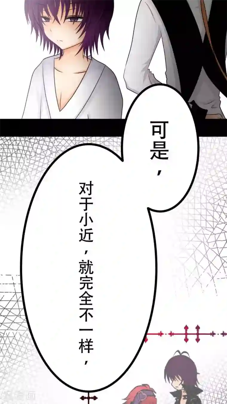 菠萝视频app爱就做出来第47话 把垃圾丢走