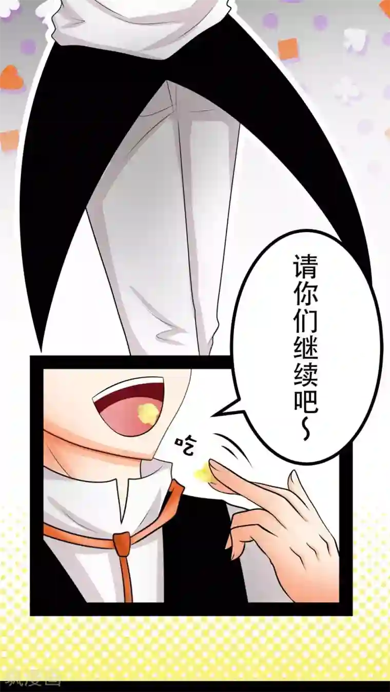 菠萝视频app爱就做出来第47话 把垃圾丢走