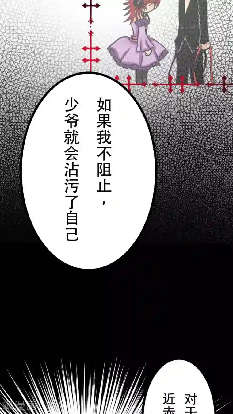 菠萝视频app爱就做出来第47话 把垃圾丢走