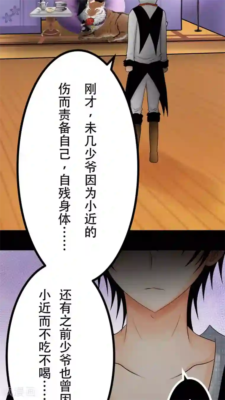 菠萝视频app爱就做出来第47话 把垃圾丢走