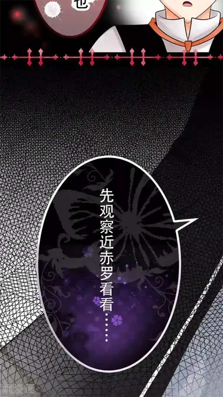 菠萝视频app爱就做出来第47话 把垃圾丢走