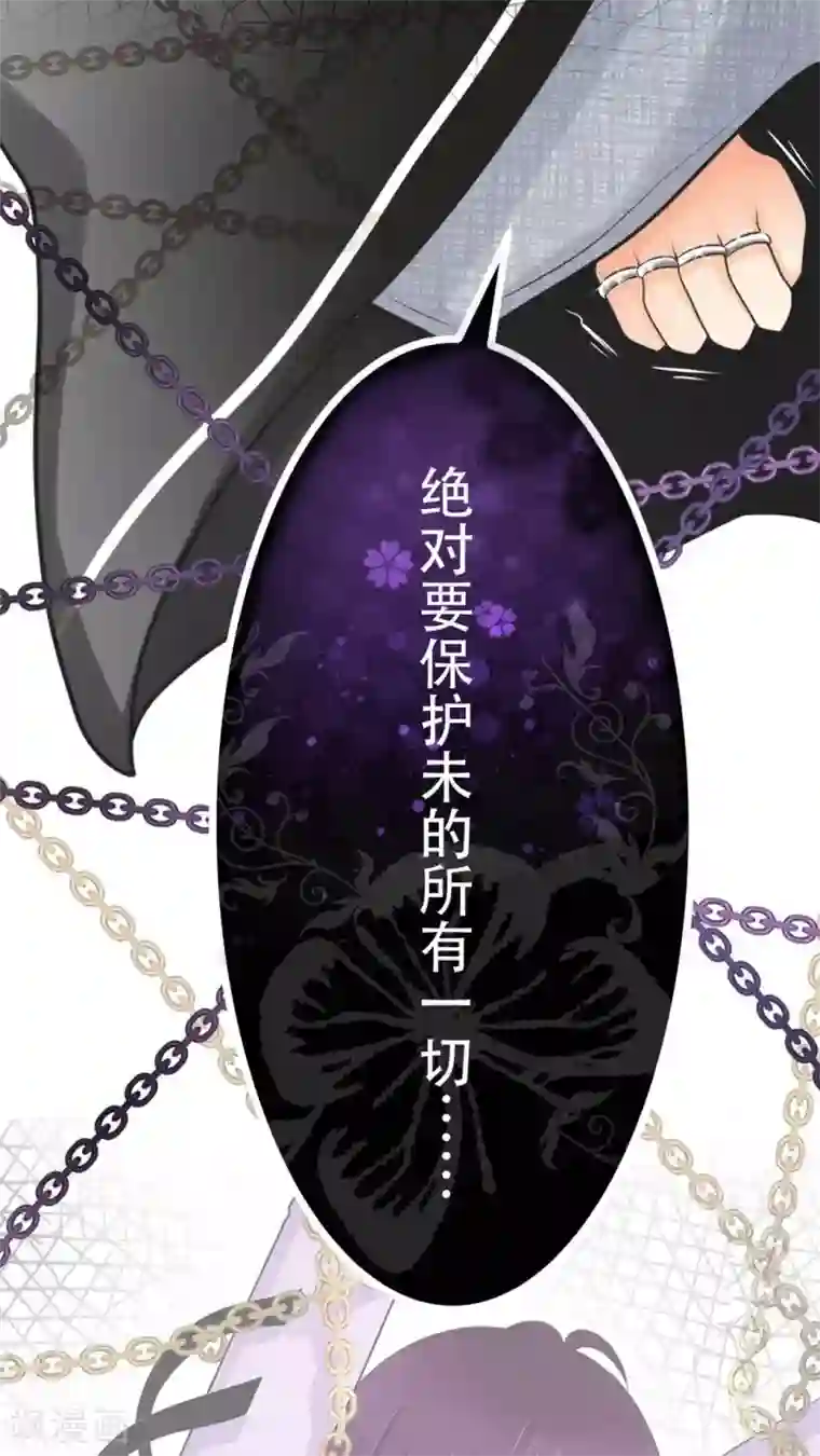 菠萝视频app爱就做出来第47话 把垃圾丢走