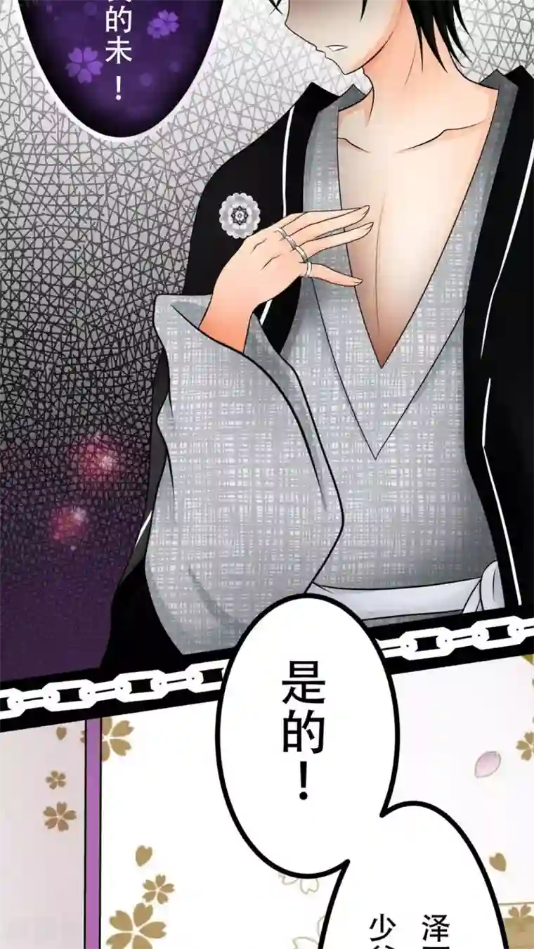 菠萝视频app爱就做出来第47话 把垃圾丢走