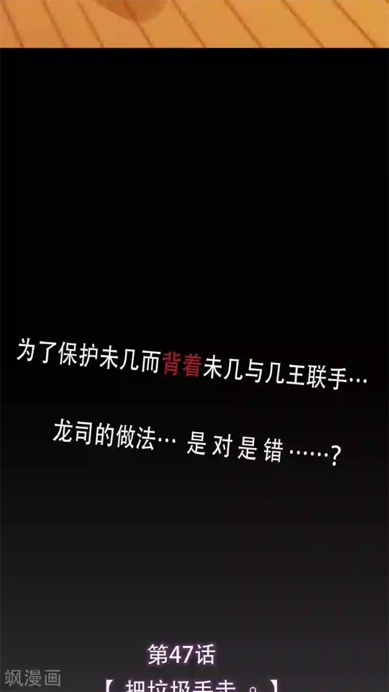 菠萝视频app爱就做出来第47话 把垃圾丢走