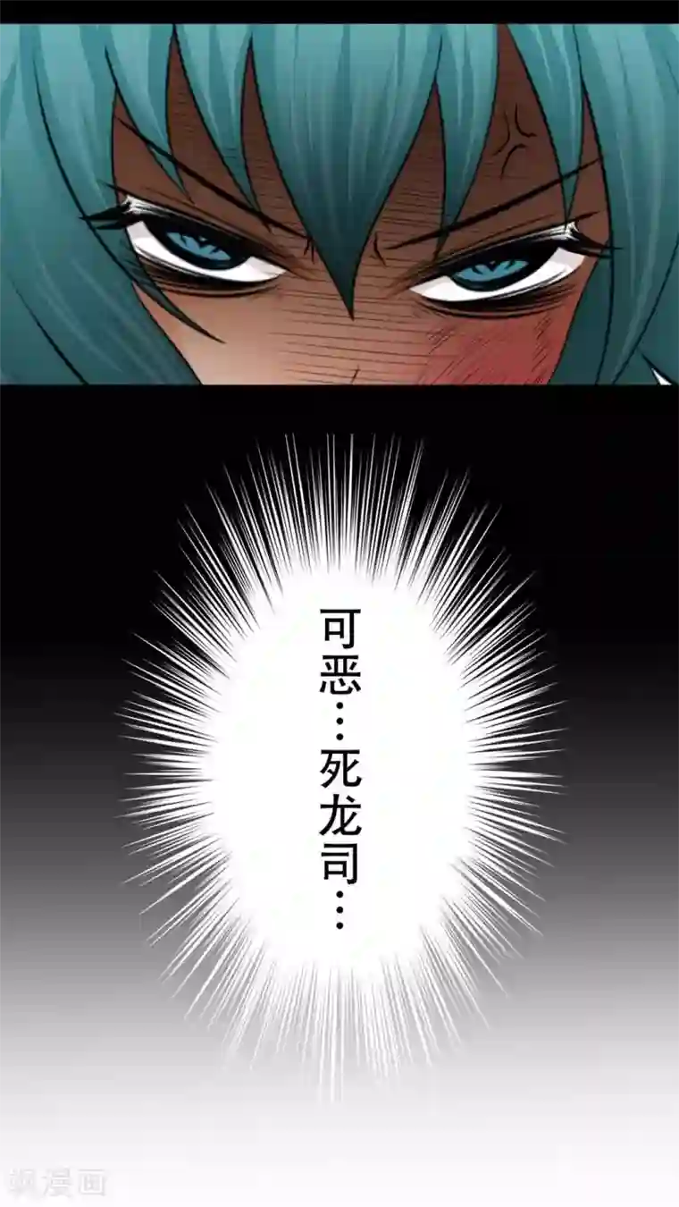 菠萝视频app爱就做出来第47话 把垃圾丢走