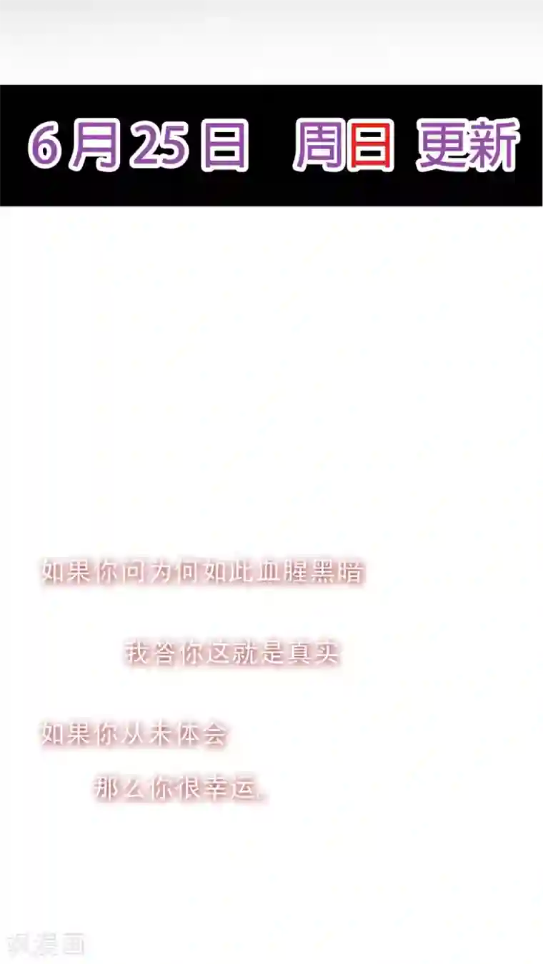 菠萝视频app爱就做出来第47话 把垃圾丢走