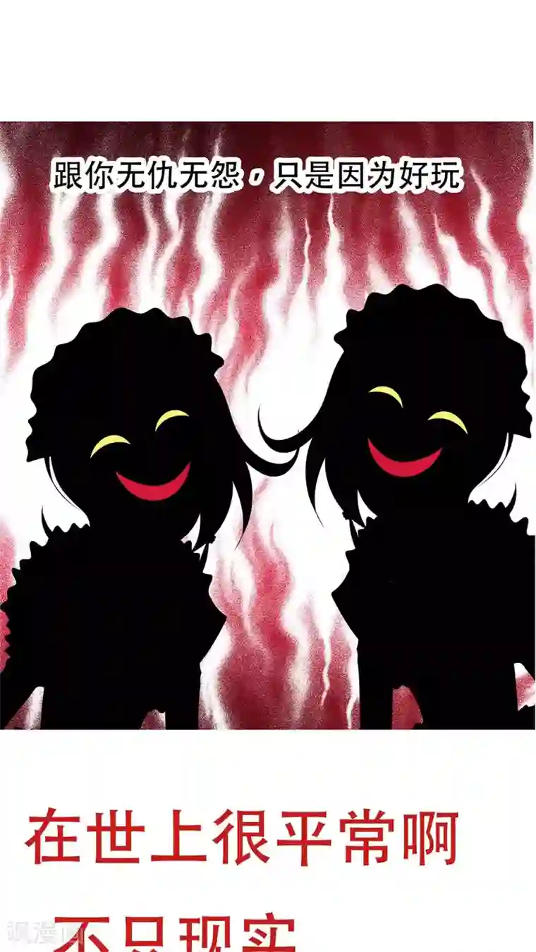 菠萝视频app爱就做出来第47话 把垃圾丢走