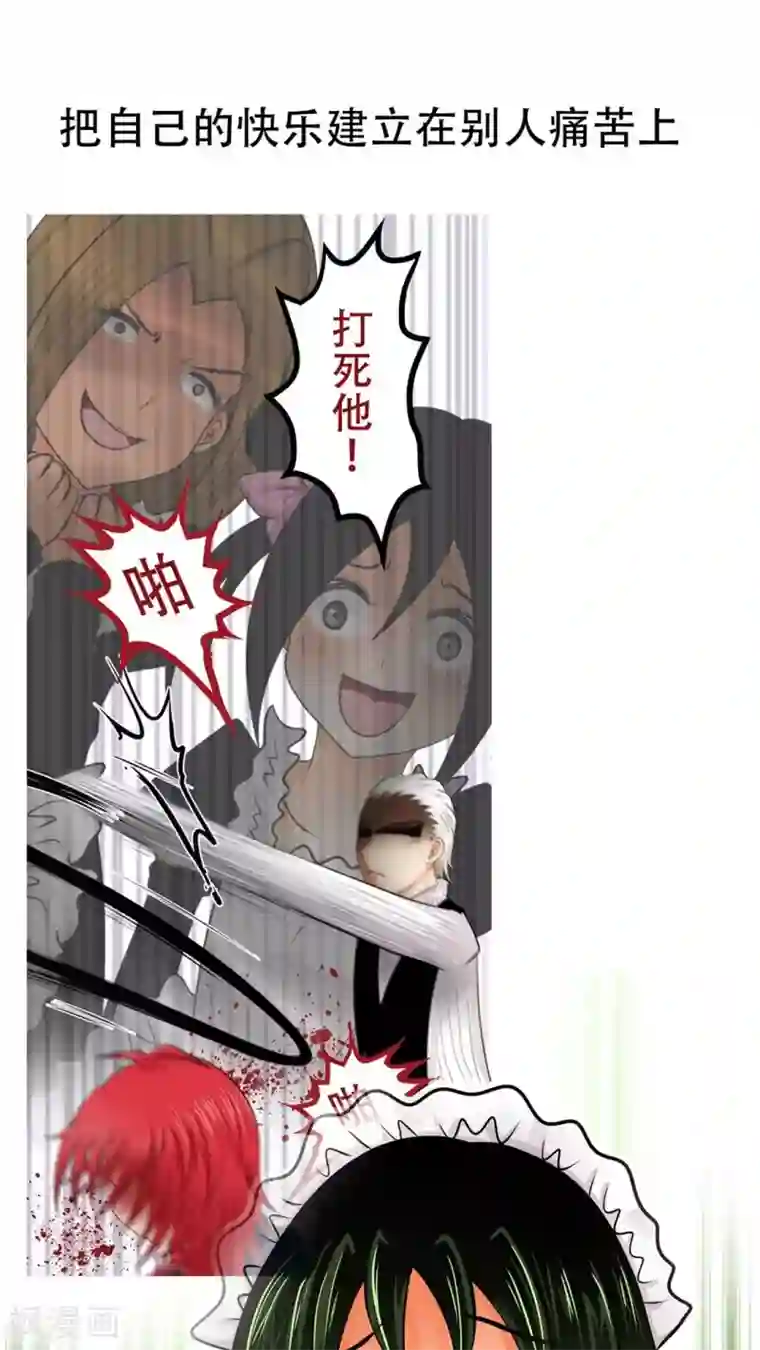 菠萝视频app爱就做出来第47话 把垃圾丢走