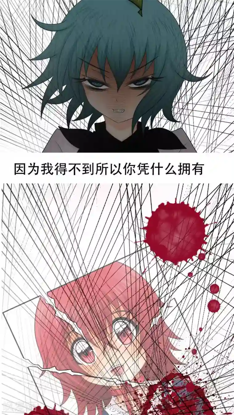 菠萝视频app爱就做出来第47话 把垃圾丢走