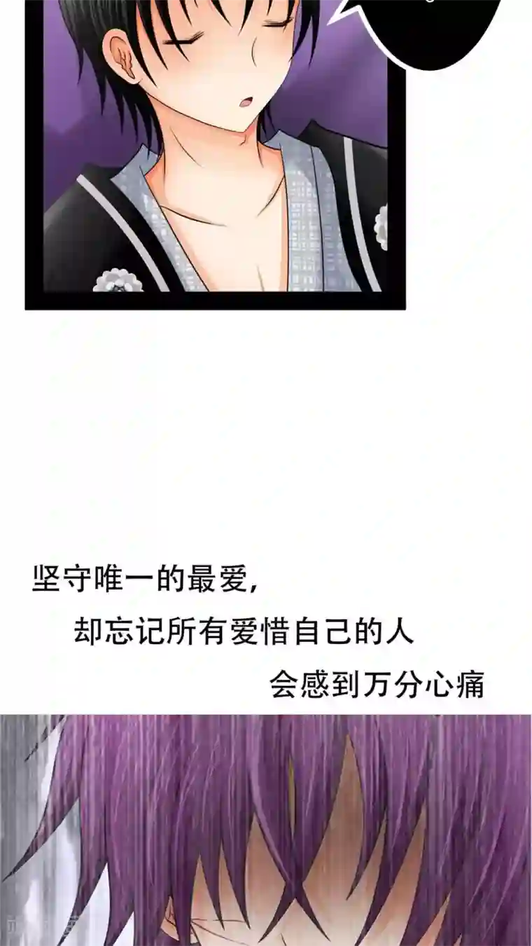 菠萝视频app爱就做出来第47话 把垃圾丢走