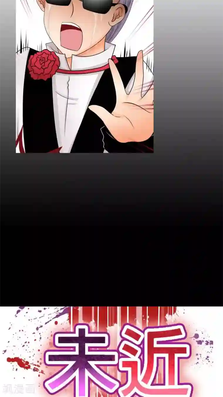 菠萝视频app爱就做出来第47话 把垃圾丢走