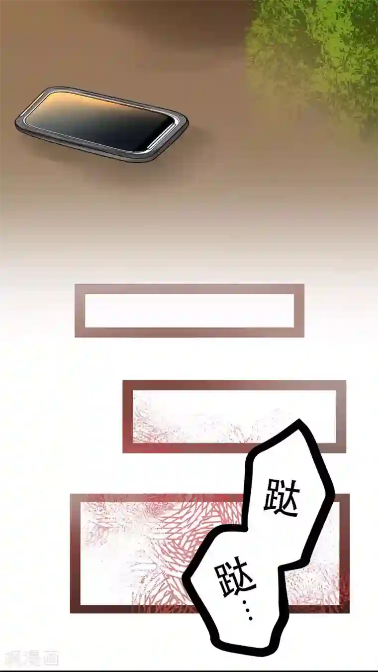 未近第48话 他的属性…是M