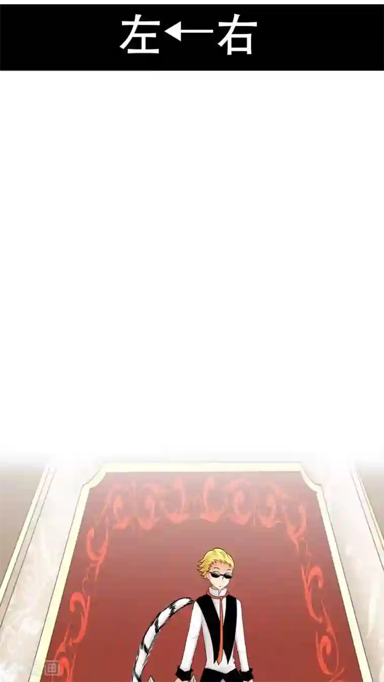 未近第48话 他的属性…是M